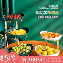 ins Light luxury Nordic household living room coffee table high-legged three-layer fruit plate high-end multi-layer creative dried fruit snack plate