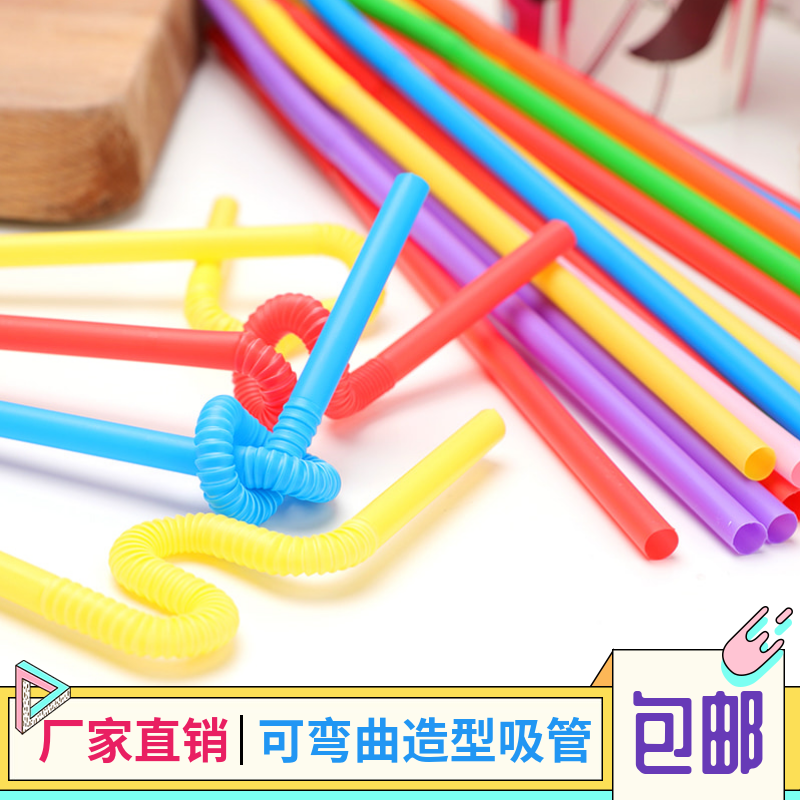 Disposable Straw Environmentally Friendly Coarse Straw Beverage Milk Tea Plastic Color Elbow Long Straw Single Independent Packaging Large