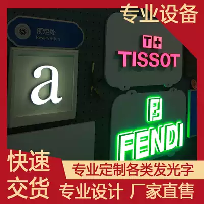 Metal stainless steel luminous character signboard door head Billboard 3D printing Crystal boundless luminous LED resin word