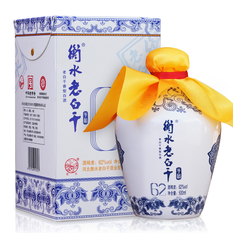 Hengshui old white dry green flower hand brewed 62 degrees 500ml single bottled old white dry fragrant type domestic height liquor
