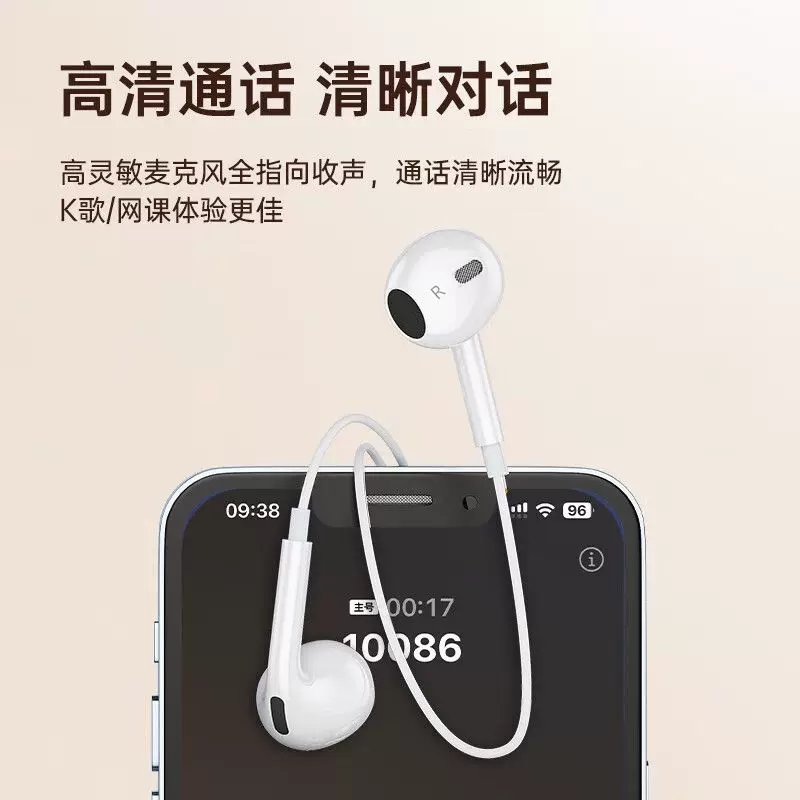 Совместимый мобильный телефон, наушники с vivos Huawei xiaomi oppo