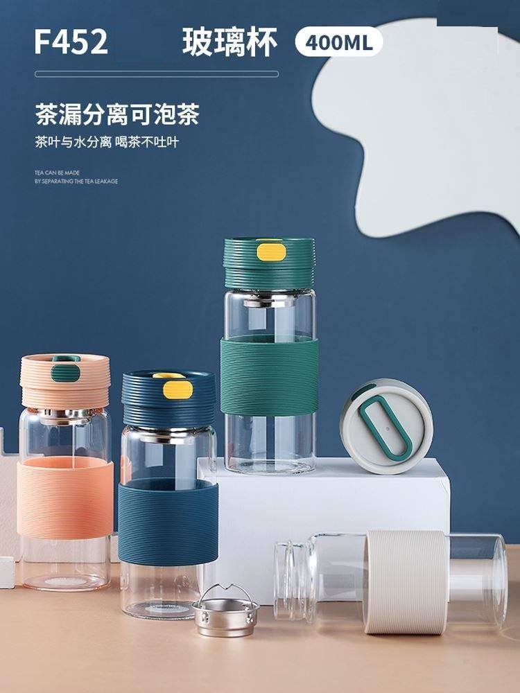 Simple water cup 2021 new Korean version of the creative female summer net red student with tea leak no straw glass tide