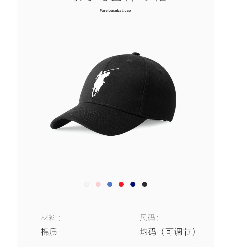 Polo Sport 简约纯色棒球帽 图4