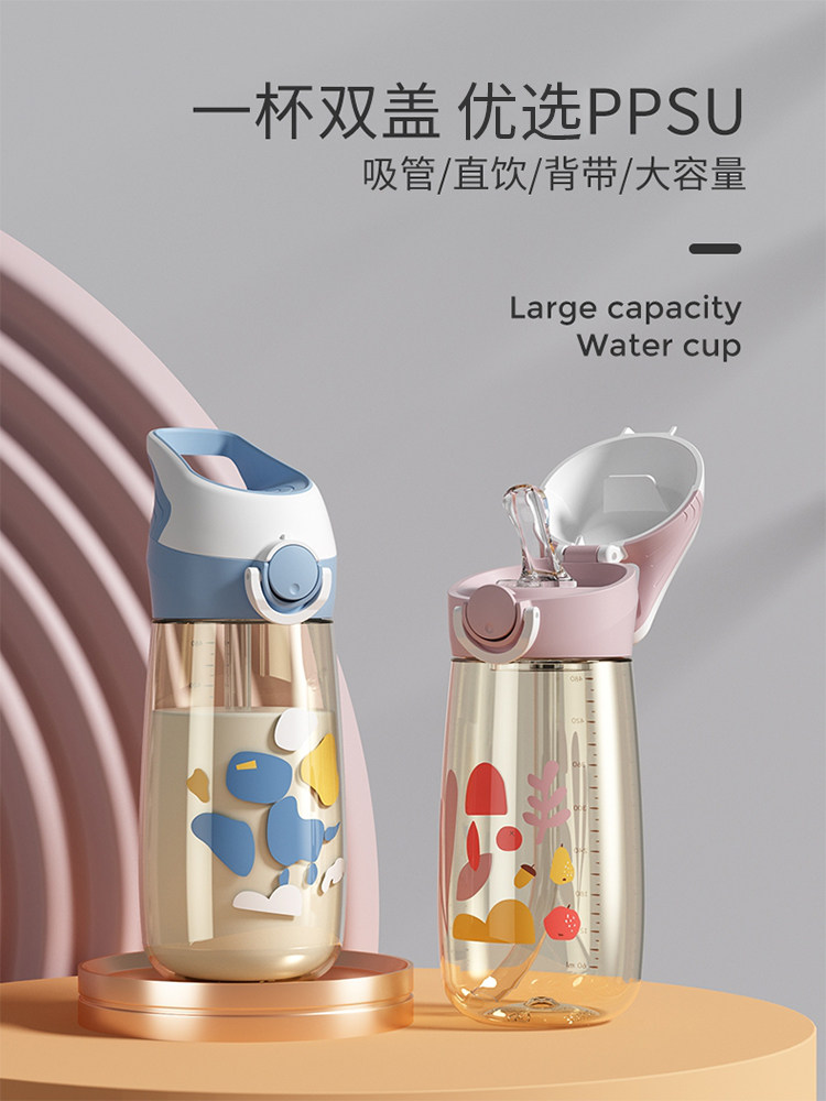 ppsu children's water cup men's drop-proof plastic portable summer women's large capacity straw cup direct drinking crossbody sports kettle