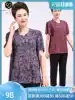 The elderly and the elderly fat plus size loose fake two T-shirts 200 pounds fat mom loose chiffon printing suit