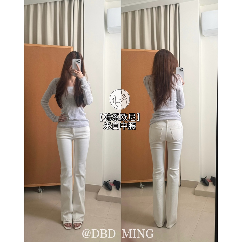 Protein Egg [Korean Style] Mid-Waist Flared Pants, Off-White Flared Straight-Leg Magic Jeans