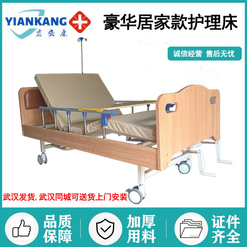 豪华居家护理床养老院床手动双摇床多功能病床手摇升降全套木质床