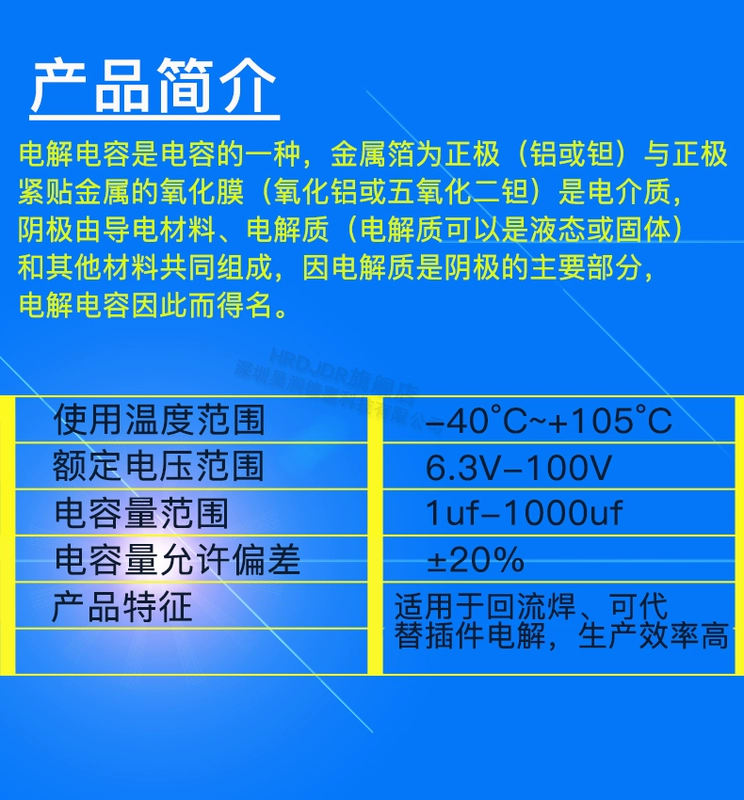 Tụ điện điện phân nhôm SMD 50V 63 100V 1UF 2.2 3.3 4.7 22 33 47UF100 10UF