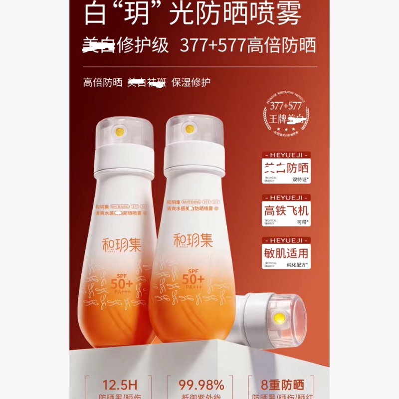 7.29【Tingzi Good Goods】Sfpw # No Returns, No Exchanges. # F777-5308 Add to Cart 2 Bottles for 49.9 / 5 Bottles for 89.9 7.29【Tingzi Good Goods】Sfpw # No Returns, No Exchanges. # F777-5308 Add to Cart 2 Bottles for 49.9 / 5 Bottles for 89.9