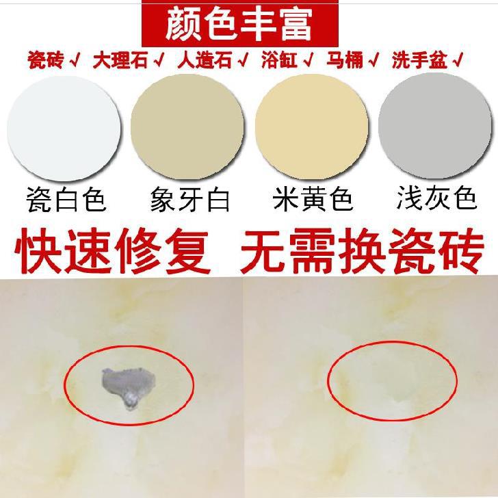 The pool that wash a face basin of wash one multi - functional ceramic paste pipe mesa. The ceramic tile cracks crack repairing adhesive bonding