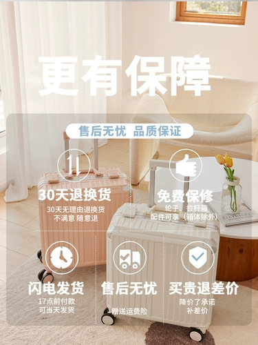 Чемодан, самолет, портативная маленькая коробка, 20 дюймов