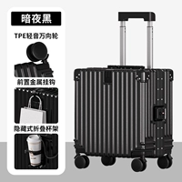 Темно-ночная черная/алюминиевая оправа