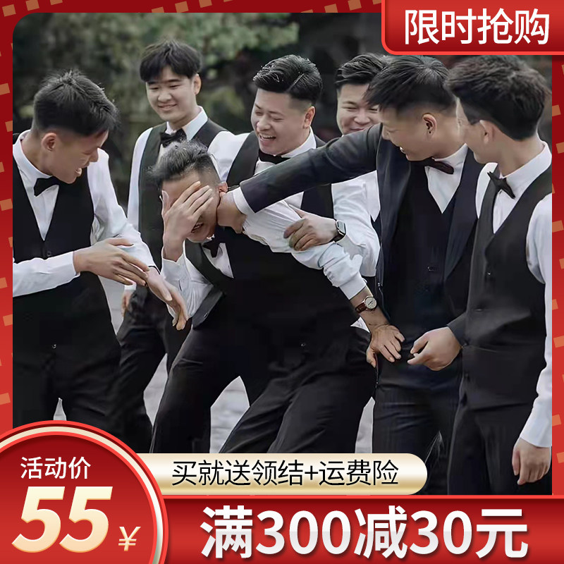 Summer groomsmen clothing brother group suit vest white shirt groom wedding dress large size suit three-piece suit