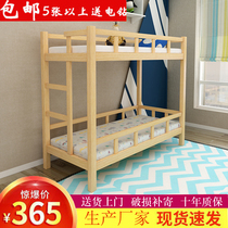 Special kindergarten bed and bed care class primary school students nap bed high and low bed childrens double-layer solid wood nap bed