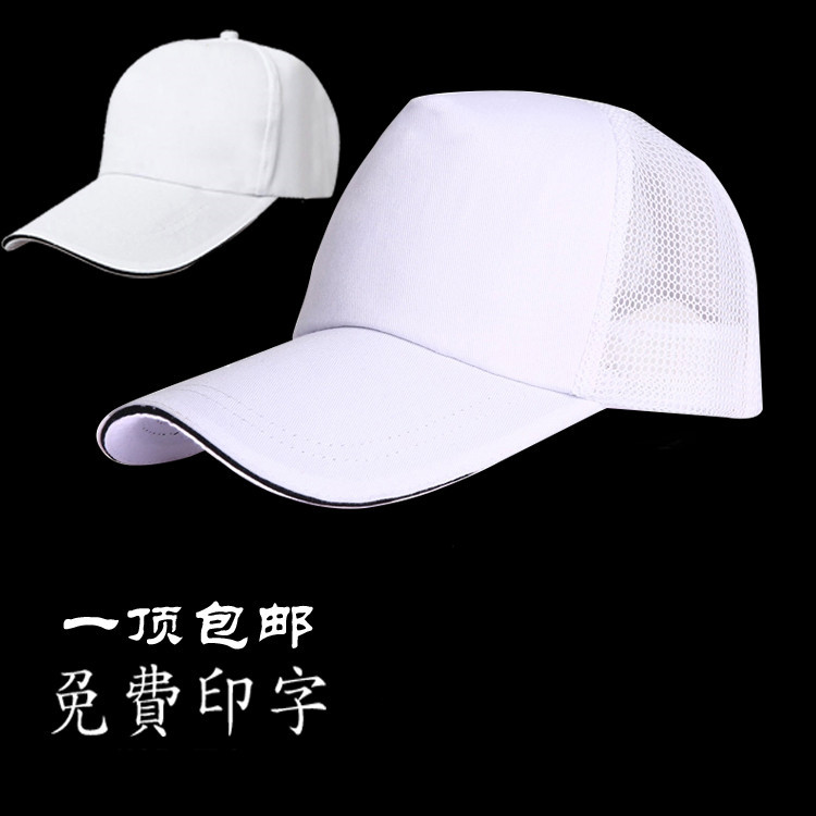 Coach class sun protection hat casual shade hat pupil hat small red hat shade hat custom logo