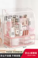 [Набор из 2 предметов в одном стиле с миндальной мукой] Пыленепроницаемый верх + ящик с тремя отделениями. Ошибка размера 3-7 см.