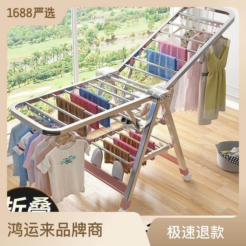 Clothes hanger floor-style bedroom home clothes hanging folding clotheshorse multifunction telescopic sunbeds by theorizer balcony-Taobao