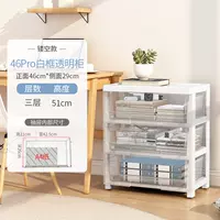 Прозрачная полая модель шириной 46 сторон, 3 слоя [белая рамка], прозрачная