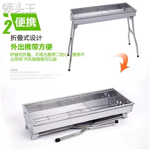 Барбекю Home Chear Carcoal Dasch Suctbue Commerience Type Type Folding Outdoor Camp
