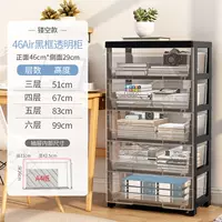 Прозрачная полая модель шириной 46 сторон, 5 слоев [черная рамка], прозрачная