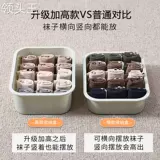 Нижнее белье, коробка для хранения, носки, корзина для хранения