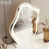 Make -up зеркальное светодиодное платье фонаря Make -Up зеркало настольный настольный компьютер висящий стены Ins Cloud зарядка сеть макияжа Red Smart HD