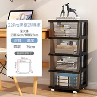 Ширина 32 стороны, прозрачный, полноразмерный, 4 слоя [черная рамка], прозрачный