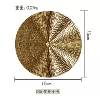 D маленький