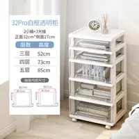 32-сторонний широкий прозрачный шкаф с 5 слоями [белая рамка-2 маленьких ящика + 3 больших ящика], прозрачный