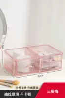 [Миндальная мука] Ящик с тремя отделениями [Гладкий ящик для легкого доступа] Ошибка размера 3-7 см