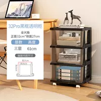 Ширина 32 стороны, прозрачный, полноразмерный, 3 слоя [черная рамка], прозрачный