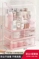 [Набор из трех предметов «Миндальная мука Интернет-знаменитости»] Пылезащитный верх + большой сетчатый ящик + три сетчатых ящика Ошибка размера 3-7 см