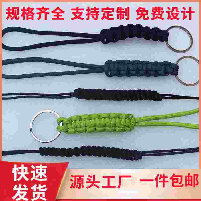 Mobile phone woven lanyard nylon hanging neck pendant handmade product lanyard anti-lost lanyard