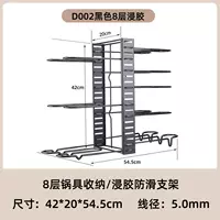 Модель платформы [диаметр провода 5,0 мм D002]