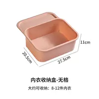 Коробка для нижнего белья, порошок для румян.