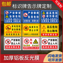 Safety signs are strictly prohibited from climbing water depth hazard warning signs with electric hazard warning stickers production workshop construction warning signs fire extinguishers fire extinguishers fire warning signs slogans