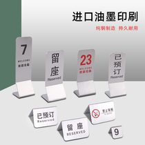 Stainless steel reserved seat plate number plate double-sided reserved seat card table card table card reserved table card reserved table card