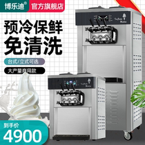 Vertical three-color ice cream machine commercial automatic small cone ice cream machine no-clean desktop soft ice cream machine