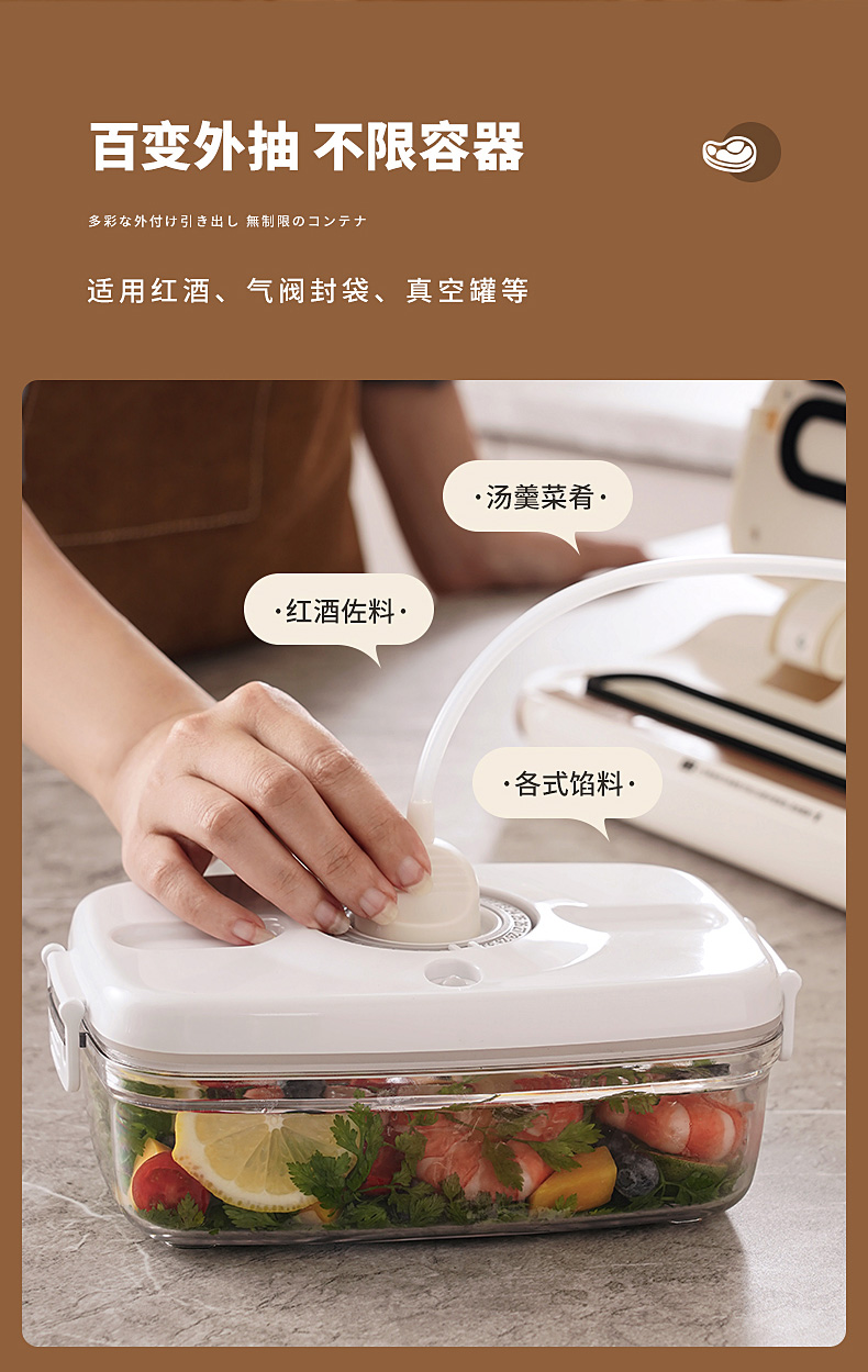 ROMOFO 真空封口机 30cm加长封口 图13