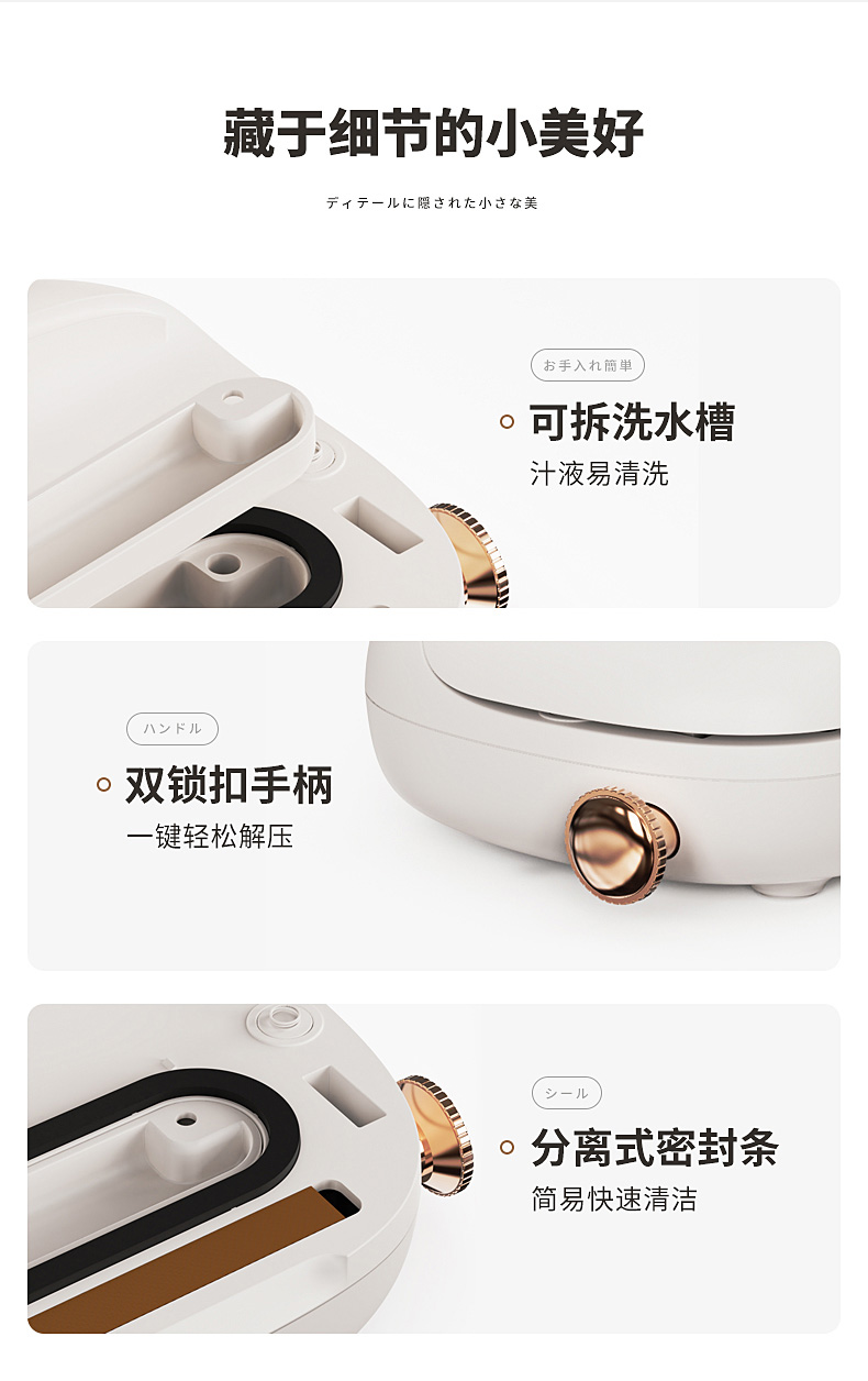ROMOFO 真空封口机 30cm加长封口 图18