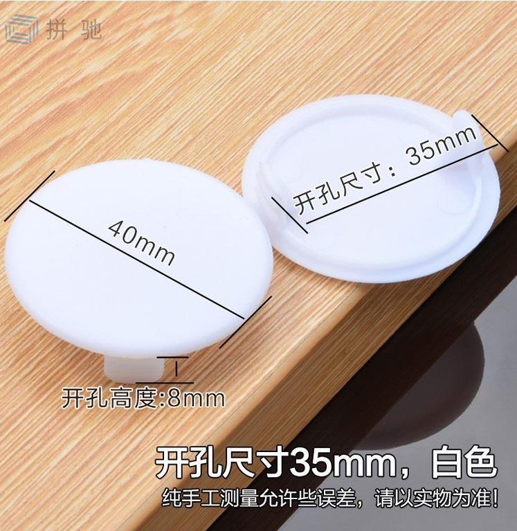 Punchi 35/38/40mm Screw Hole Plugs Hinge Plastic Hole Covers Decorative Hole Covers Furniture Hole Plugs Button-Type Hole Covers