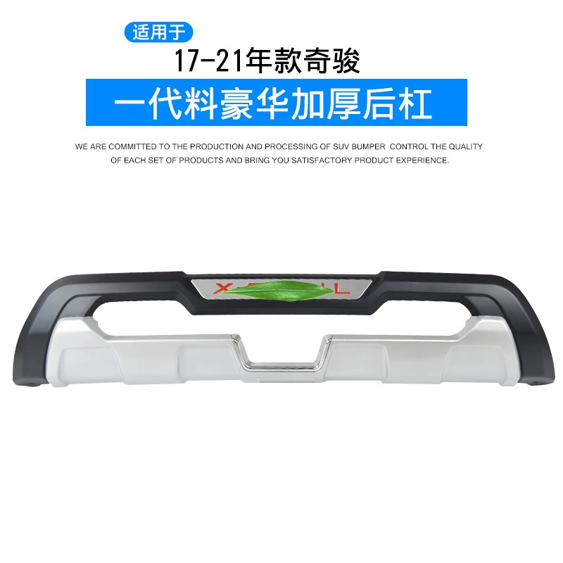 cản trước accent 2021 Thích hợp cho 14-21 Nissan New Qijun trước và sau sửa đổi cản sau xe 19 Dongfeng Nissan Qijun cản đèn gầm logo xe hoi 