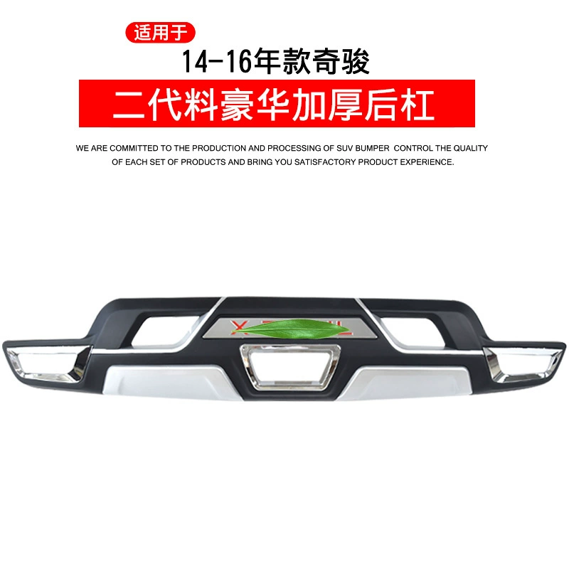 cản trước accent 2021 Thích hợp cho 14-21 Nissan New Qijun trước và sau sửa đổi cản sau xe 19 Dongfeng Nissan Qijun cản đèn gầm logo xe hoi 