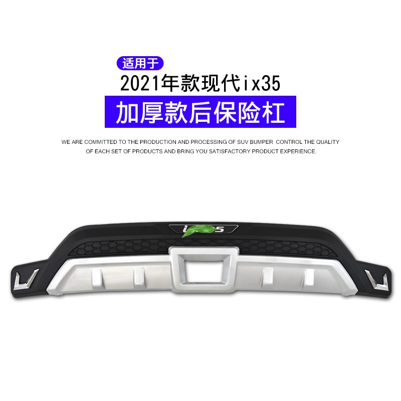 các thương hiệu xe hơi nổi tiếng Thích hợp cho 09-21 ix35 thanh bảo vệ trước 15 thanh chắn trước và sau thanh thay đổi Thanh chắn trước Hyundai ix35 Bắc Kinh các thương hiệu xe hơi logo xe oto 