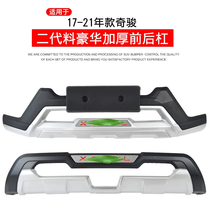 cản trước accent 2021 Thích hợp cho 14-21 Nissan New Qijun trước và sau sửa đổi cản sau xe 19 Dongfeng Nissan Qijun cản đèn gầm logo xe hoi 