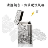 正品  靥劁 气朗 声 蚧鸹  客  音 送 男 刻字 吨 粕  绽裎