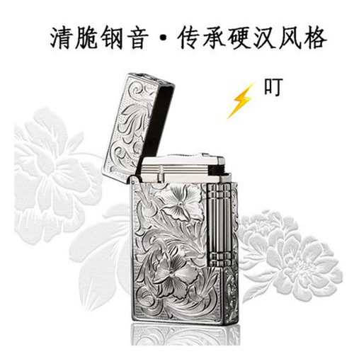 正品  靥劁 气朗 声 蚧鸹  客  音 送 男 刻字 吨 粕  绽裎