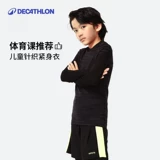 Детские детские спортивные колготки в трикотажных колготках детский футбольный баскетбол Осень и Зимний Кидк