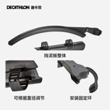 Детский горный смешанный велосипед, крылья, аксессуары, 14 дюймов, 20 дюймов, 24 дюймов, 26 дюймов