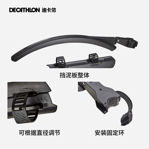 Детский горный смешанный велосипед, крылья, аксессуары, 14 дюймов, 20 дюймов, 24 дюймов, 26 дюймов